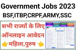 Government Job Recruitment 2023