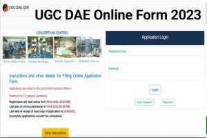 UGC DAE Officer Recruitment 2023