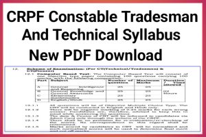 CRPF Constable Tradesman Technical Syllabus 2023