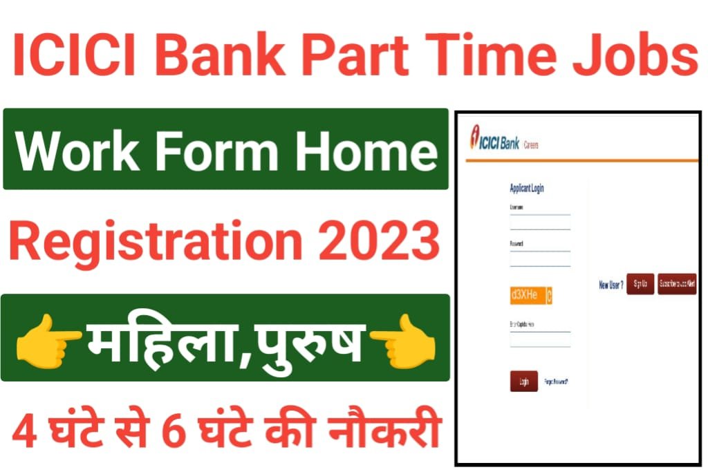 ICICI Bank Part Time Work Form Home 2023 icici-bank-part-time-work-form-home-2023