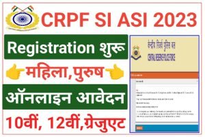 CRPF SI ASI Registration 2023