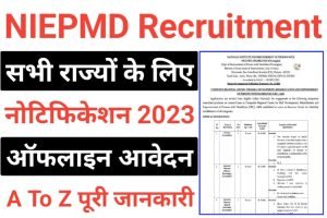 NIEPMD Clerk Typist Recruitment 2023