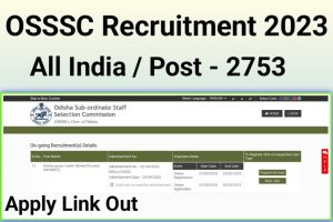 OSSSC Group C Recruitment 2023