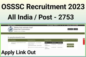 OSSSC Group C Recruitment 2023