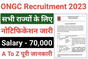 ONGC Bokaro Recruitment 2023