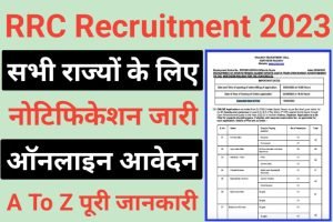 RRC NR Sports Quota Recruitment 2023