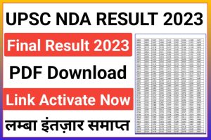 UPSC NDA I Result Download 2023