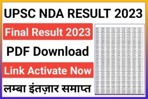 UPSC NDA I Result Download 2023
