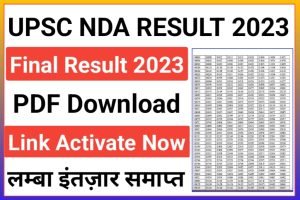 UPSC NDA I Result Download 2023