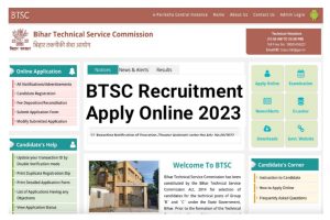 BTSC Dairy Technical Officer Recruitment 2023