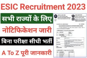 ESIC Part Time Full Time Recruitment 2023