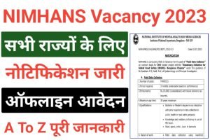 NIMHANS Field Data Collector Recruitment 2023