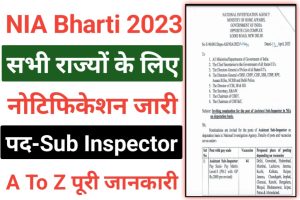 NIA Assistant Sub Inspector Recruitment 2023