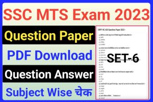 SSC MTS Question Paper Set 6 2023