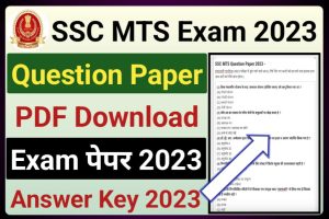 SSC MTS Exam Question Paper Set 7 2023