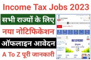 Income Tax Secretary Application Form 2023