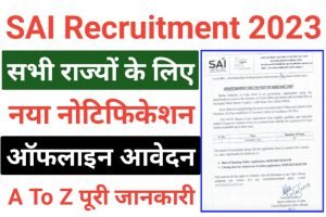 SAI Assistant Chef Recruitment 2023