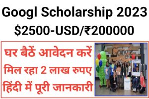 Google Free Scholarships 202