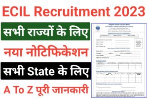 ECIL Assistant Engineer Recruitment 2023