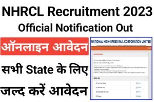 NHRCL Manager Recruitment 2023