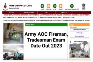 Army AOC Fireman Exam Date 2023