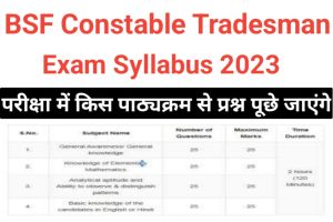 BSF Constable Tradesman Exam Syllabus 2023