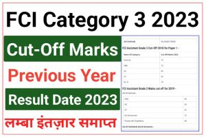 FCI Category 3 Previous Years Cut Off 2023