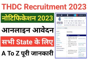 THDC Executive Recruitment 2023