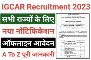 IGCAR UDC Recruitment 2023