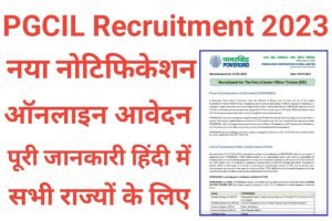 PGCIL Junior Officer Recruitment 2023 