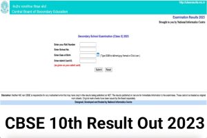 CBSE Board 10th Result Download 2023