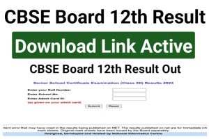 CBSE Board 12th Result Out 2023