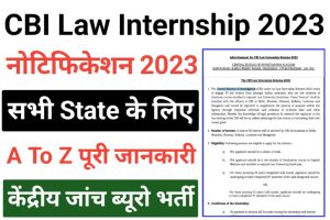 CBI Law Internship Scheme 2023