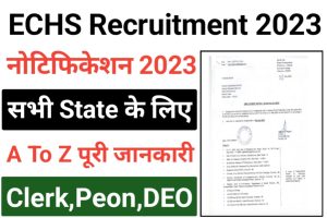 ECHS Various Post Recruitment 2023