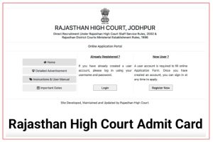 Rajasthan High Court Exam Admit Card 2023