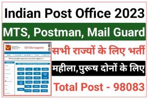 Indian Post Office Recruitment