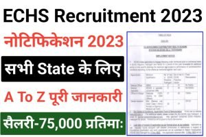 ECHS Medical Officer Recruitment 2023