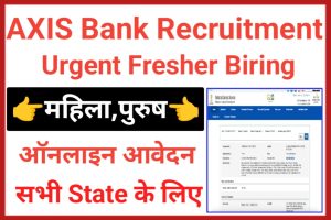 Axis Bank Urgent Fresher Hiring Jobs 2023
