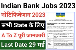 Indian Bank Product Manager Recruitment 2023