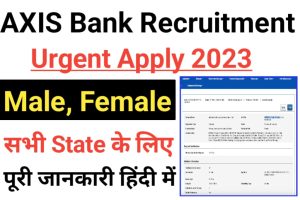 Axis Bank Urgent Vacancy 2023