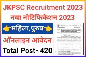 JKPSC Assistant Professor Recruitment 2023