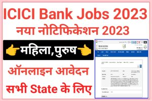 ICICI BANK URGENT HIRIN Recruitment 2023