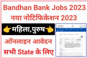 Bandhan Bank Latest Jobs 2023 