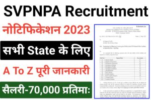 SVPNPA Sub Inspector Recruitment 2023