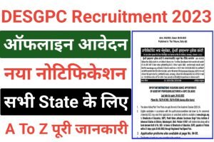 DESGPC Various Post Recruitment 2023