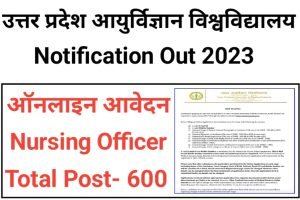 UPUMS Nursing Officer Recruitment 2023