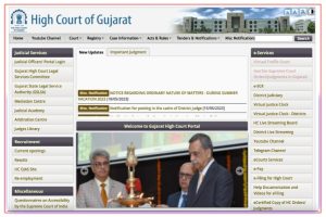 Gujarat High Court Assistant Exam Date 2023