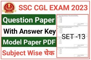 SSC MTS Question Paper Set 13 2023