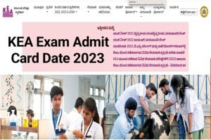 KEA Admit Card 2023