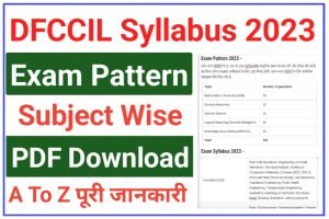 DFCCIL Executive Syllabus 2023